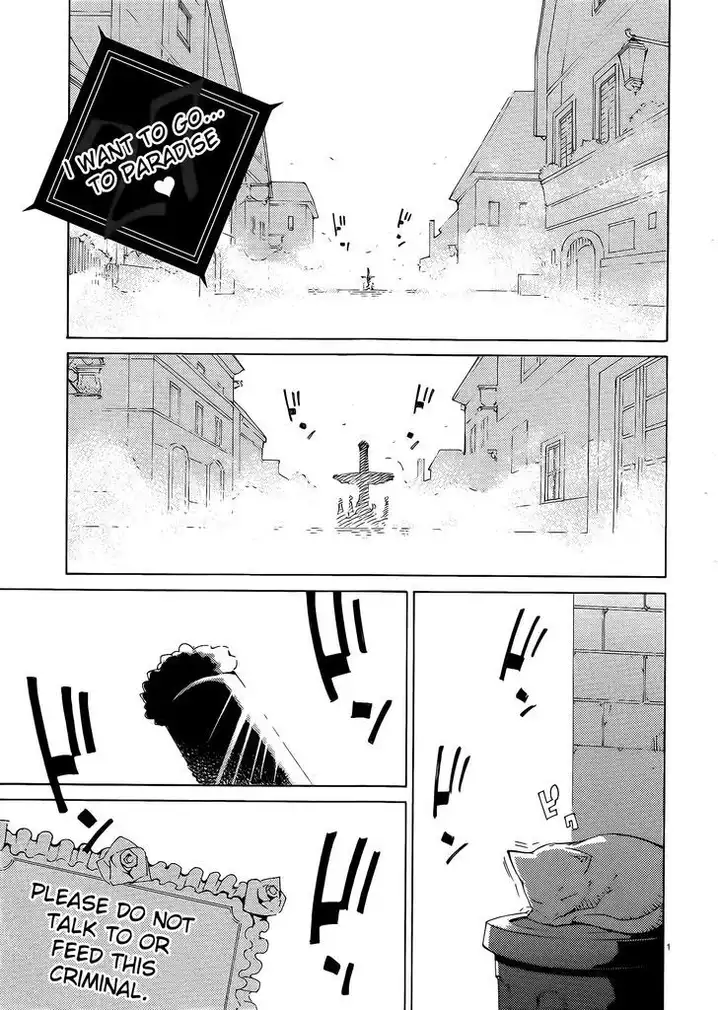 Blade Play Chapter 27 Page 1