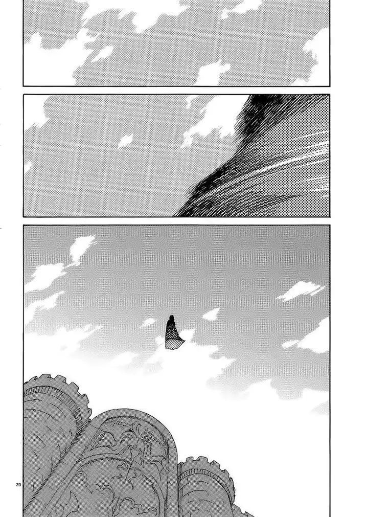 Blade Play Chapter 28 Page 20