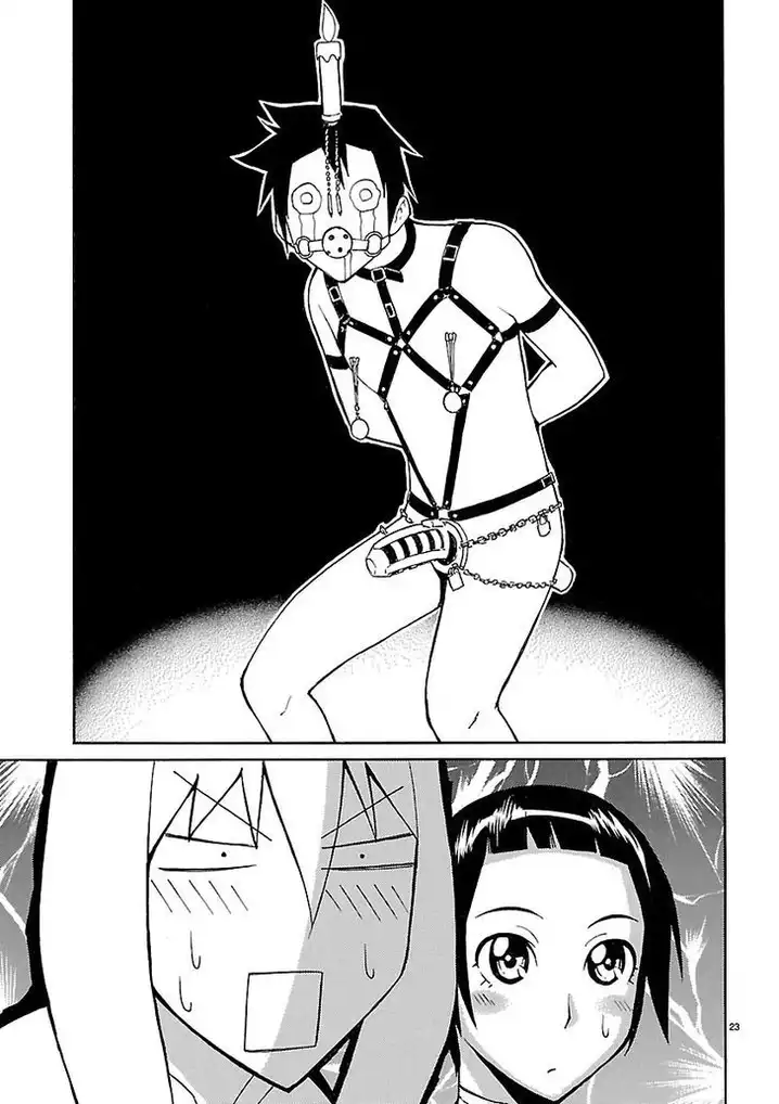 Blade Play Chapter 3 Page 23