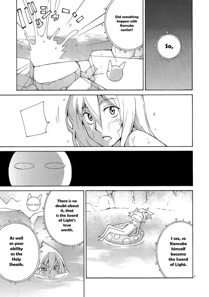 Blade Play Chapter 33 Page 12