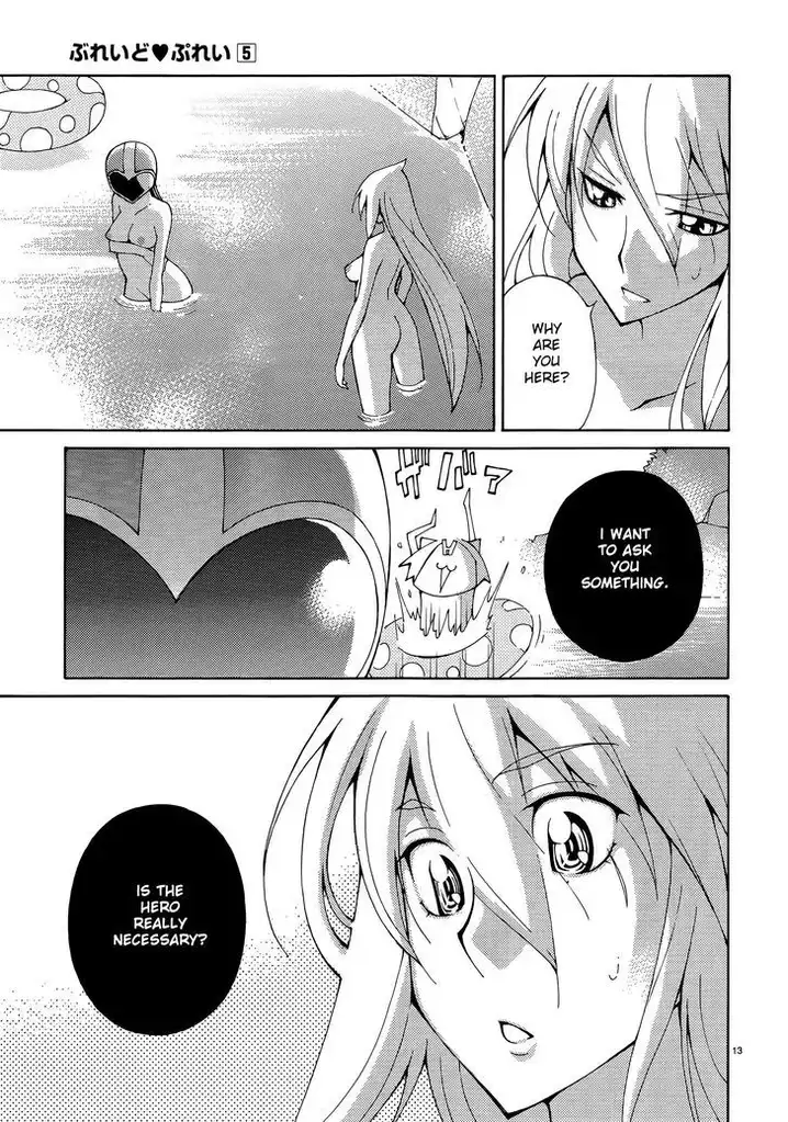 Blade Play Chapter 33 Page 18