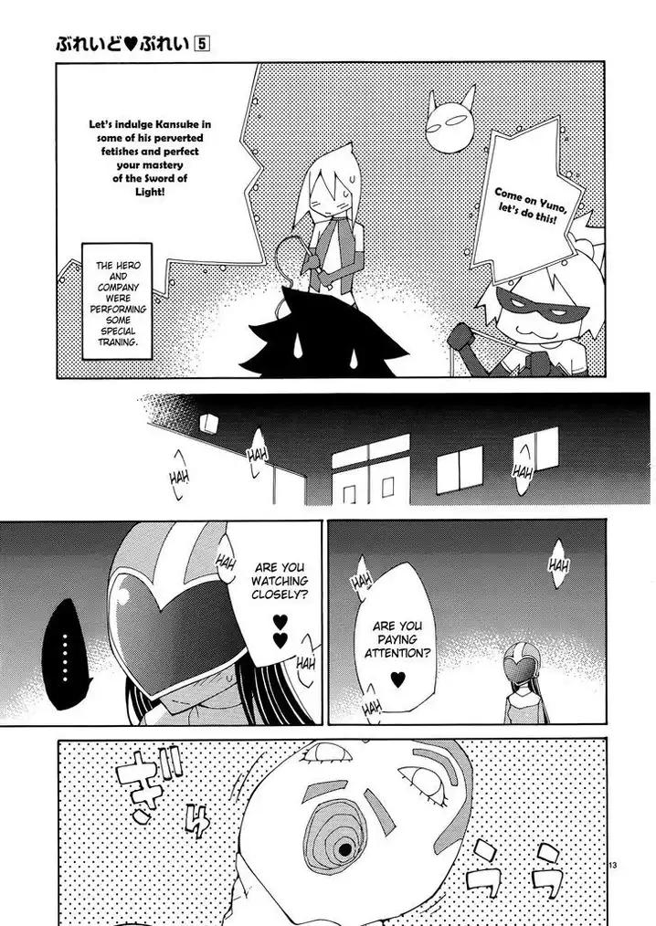 Blade Play Chapter 34 Page 12