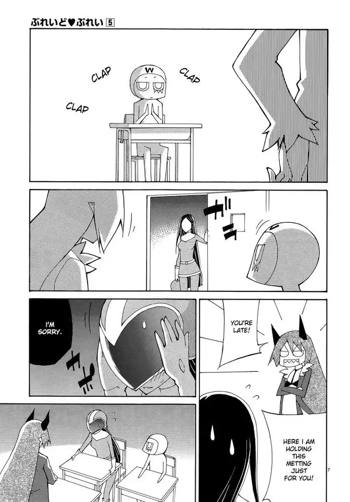 Blade Play Chapter 34 Page 6