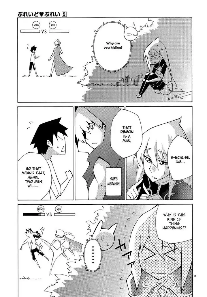 Blade Play Chapter 36 Page 17