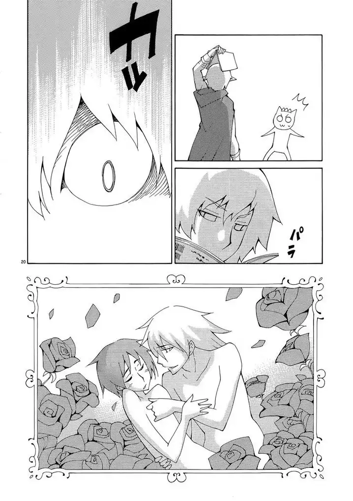 Blade Play Chapter 36 Page 20