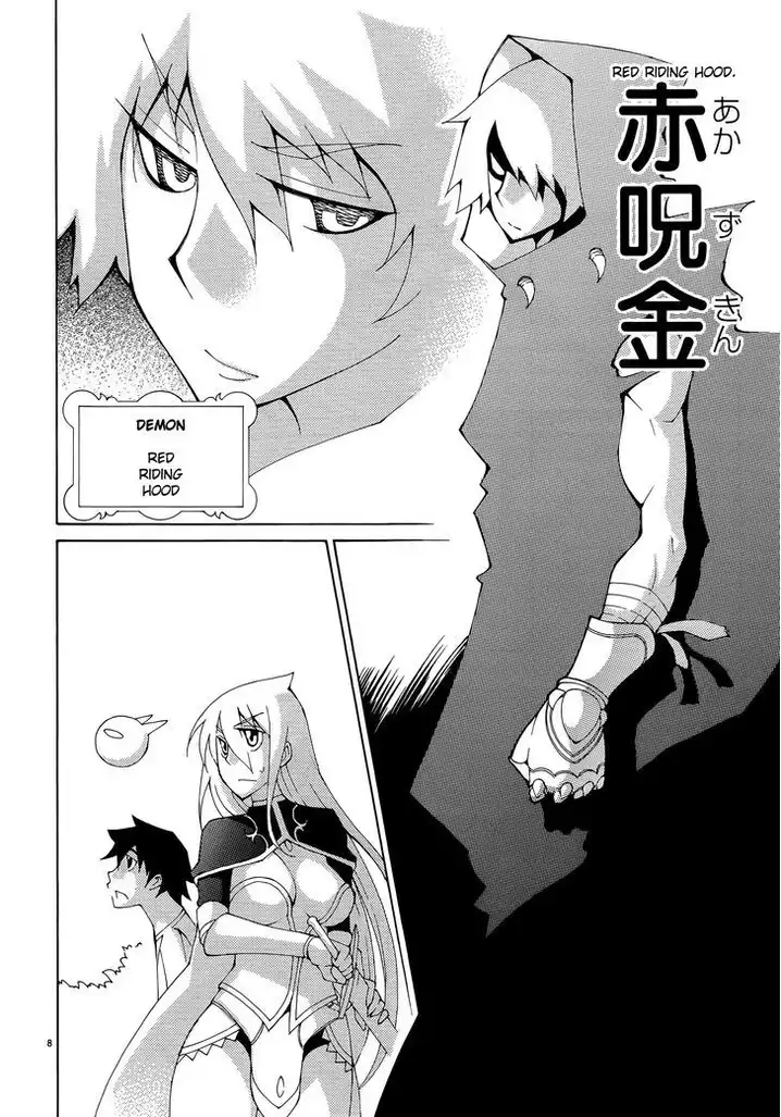 Blade Play Chapter 36 Page 8