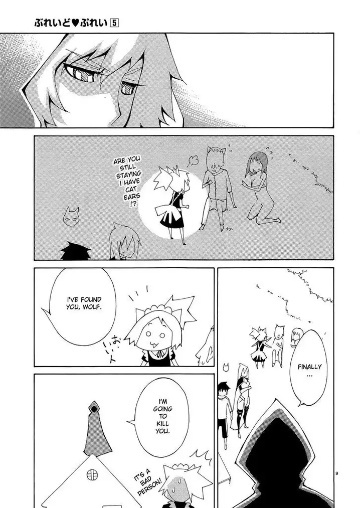 Blade Play Chapter 36 Page 9
