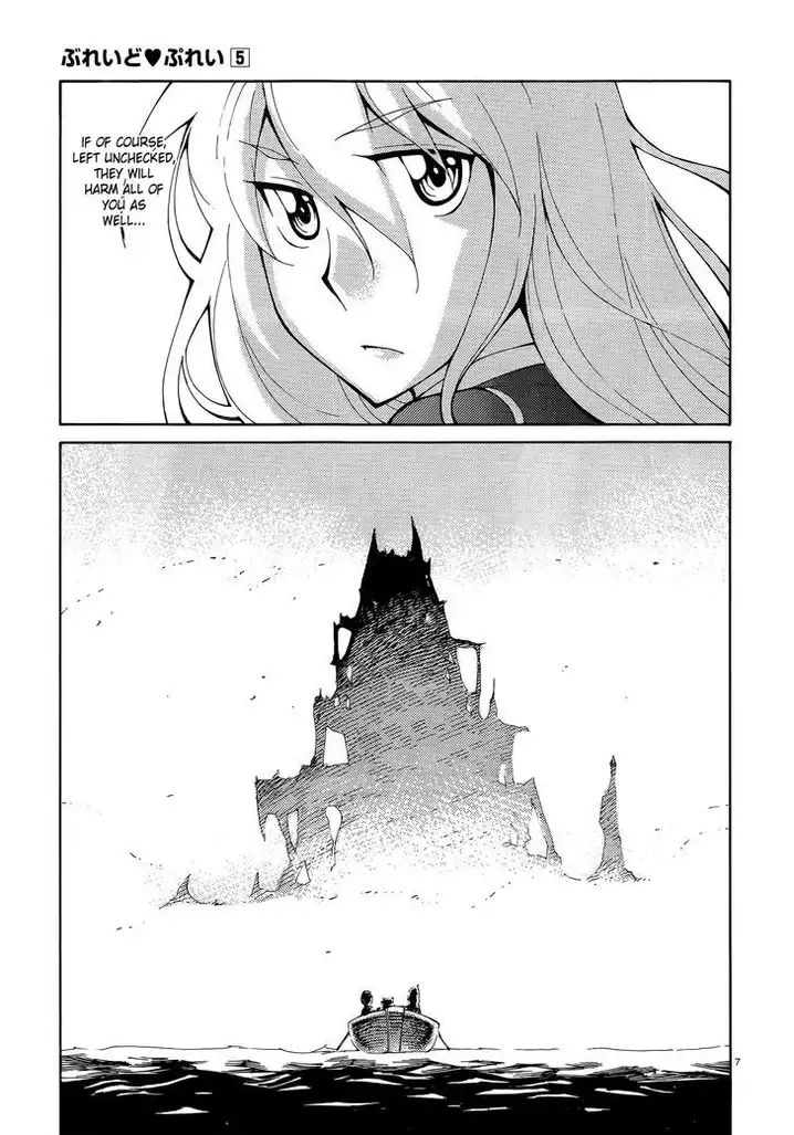 Blade Play Chapter 37 Page 7