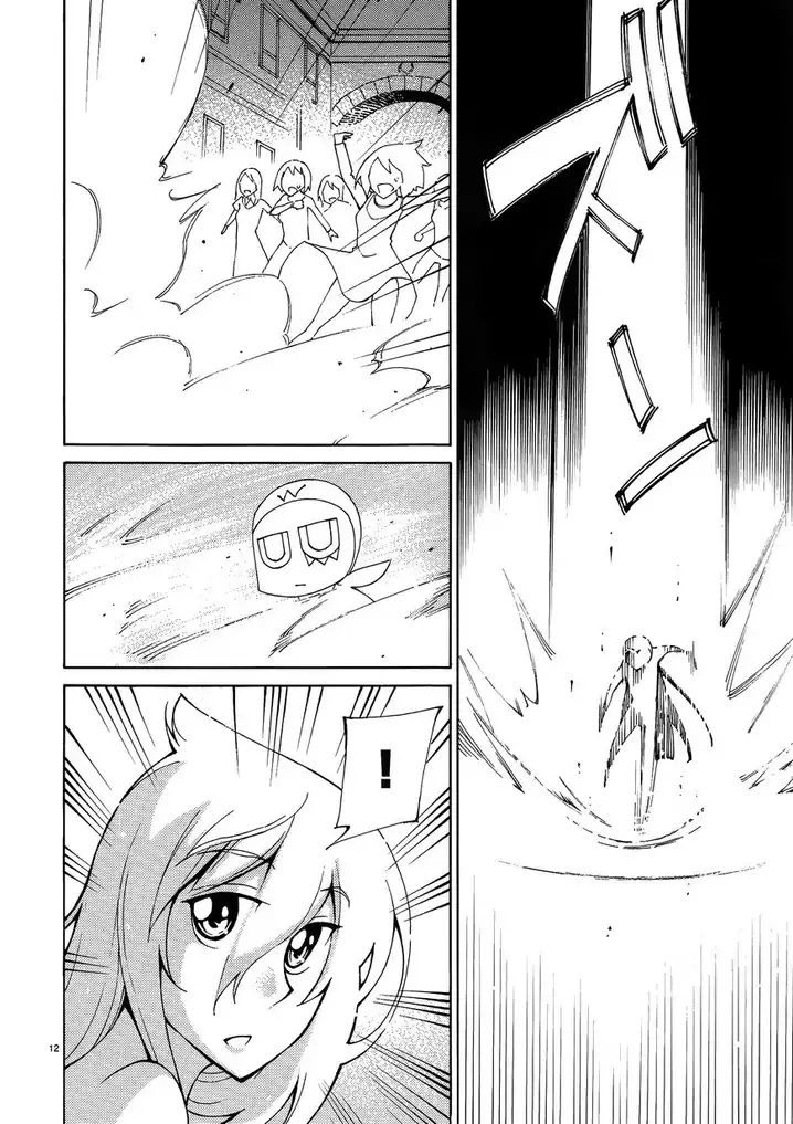 Blade Play Chapter 39 Page 12