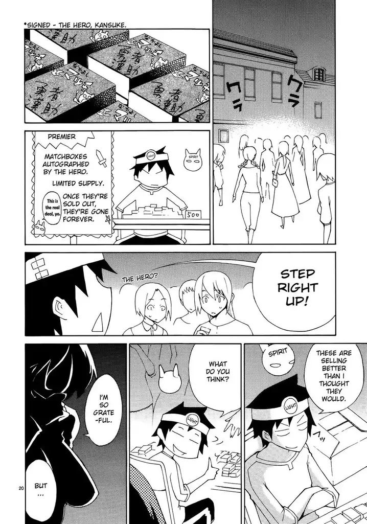 Blade Play Chapter 39 Page 20