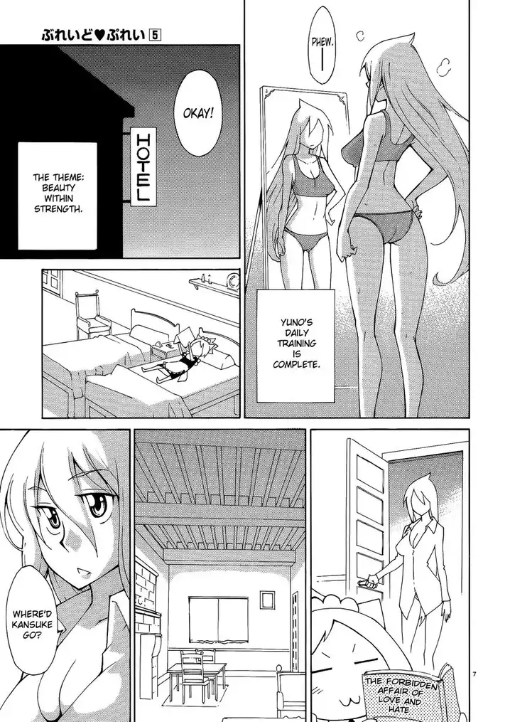 Blade Play Chapter 39 Page 7