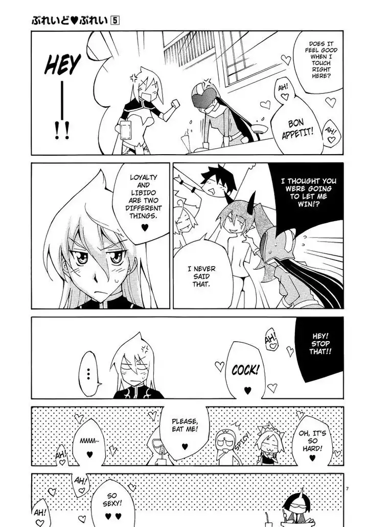Blade Play Chapter 40 Page 7