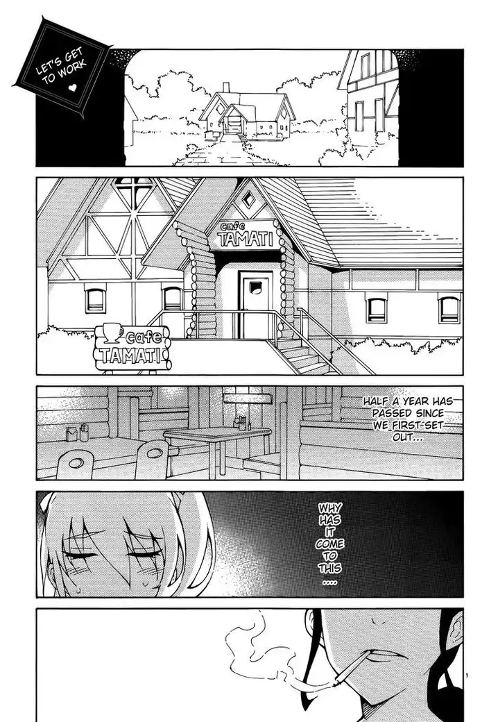 Blade Play Chapter 41 Page 6