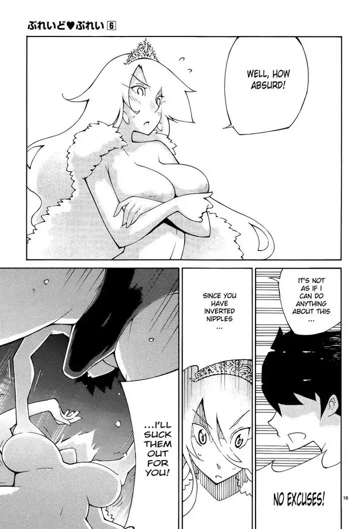 Blade Play Chapter 42 Page 19
