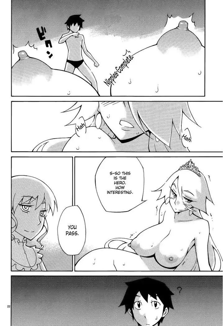Blade Play Chapter 42 Page 22