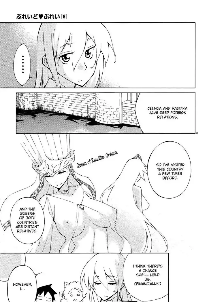 Blade Play Chapter 42 Page 3