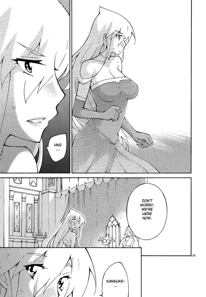 Blade Play Chapter 44 Page 23