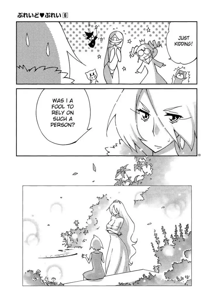 Blade Play Chapter 45 Page 13