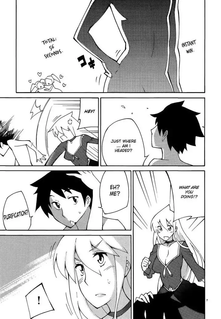 Blade Play Chapter 47 Page 7