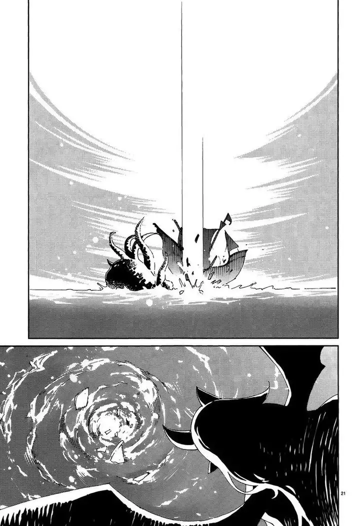 Blade Play Chapter 48 Page 20
