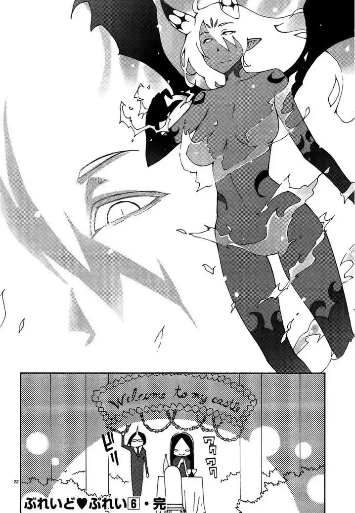 Blade Play Chapter 48 Page 21