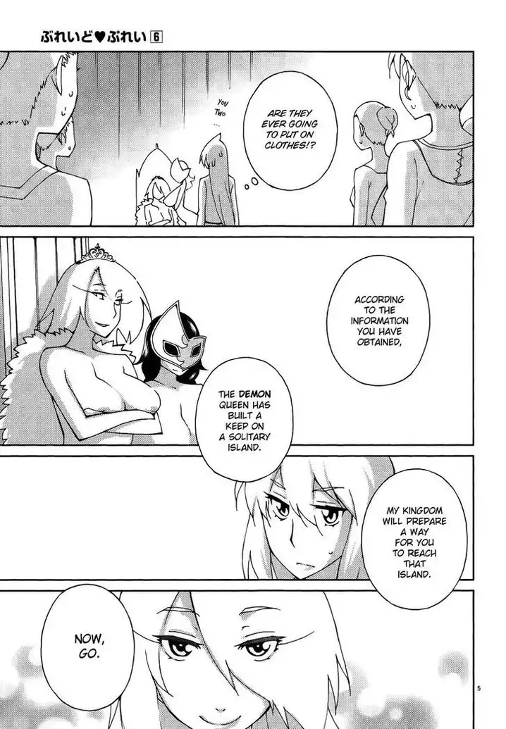 Blade Play Chapter 48 Page 5