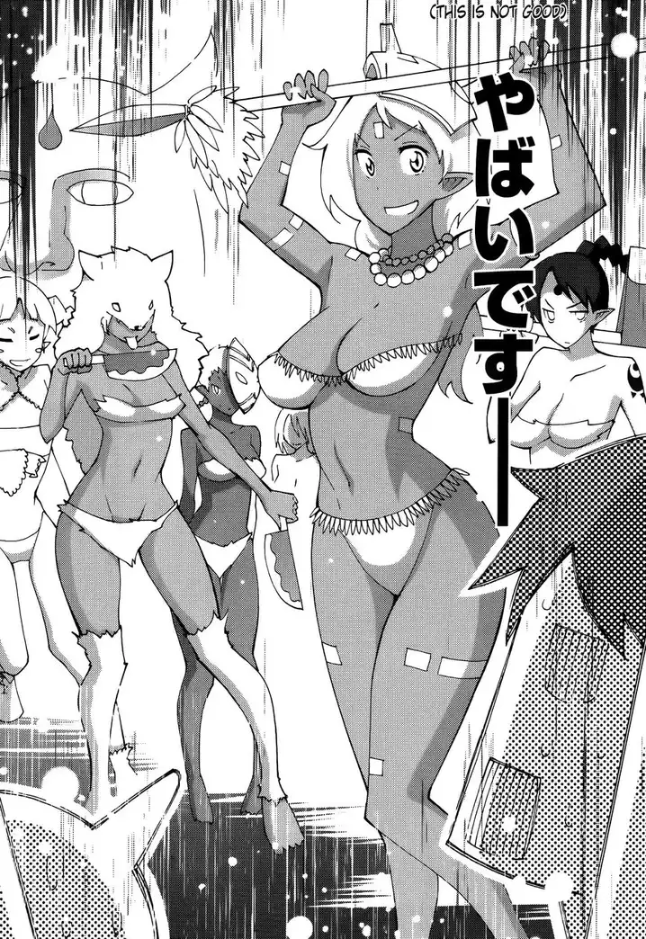 Blade Play Chapter 49 Page 13