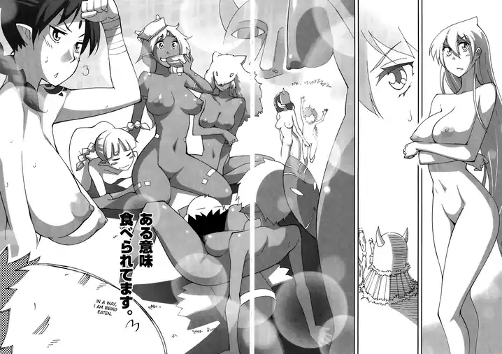 Blade Play Chapter 49 Page 17