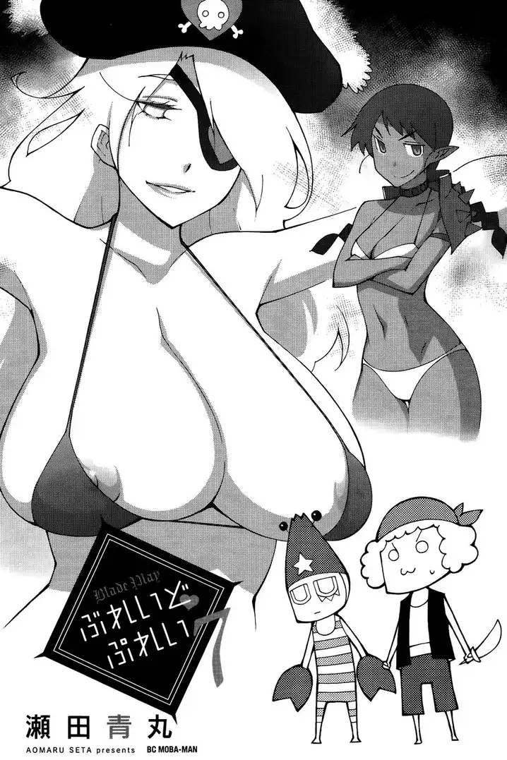 Blade Play Chapter 49 Page 4
