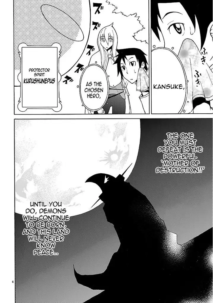 Blade Play Chapter 5 Page 6