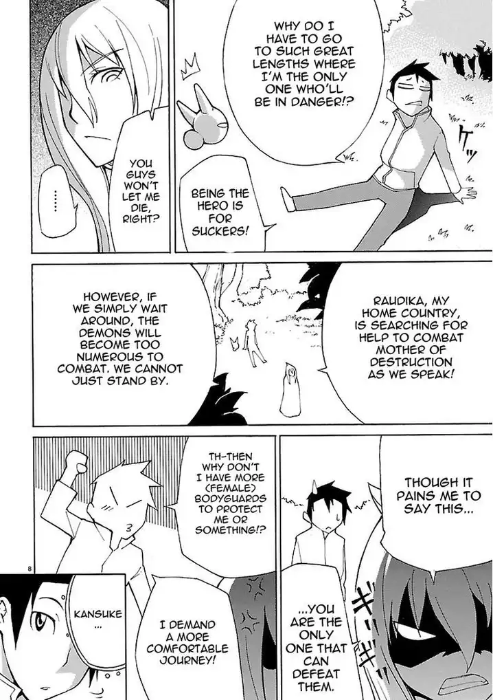 Blade Play Chapter 5 Page 8
