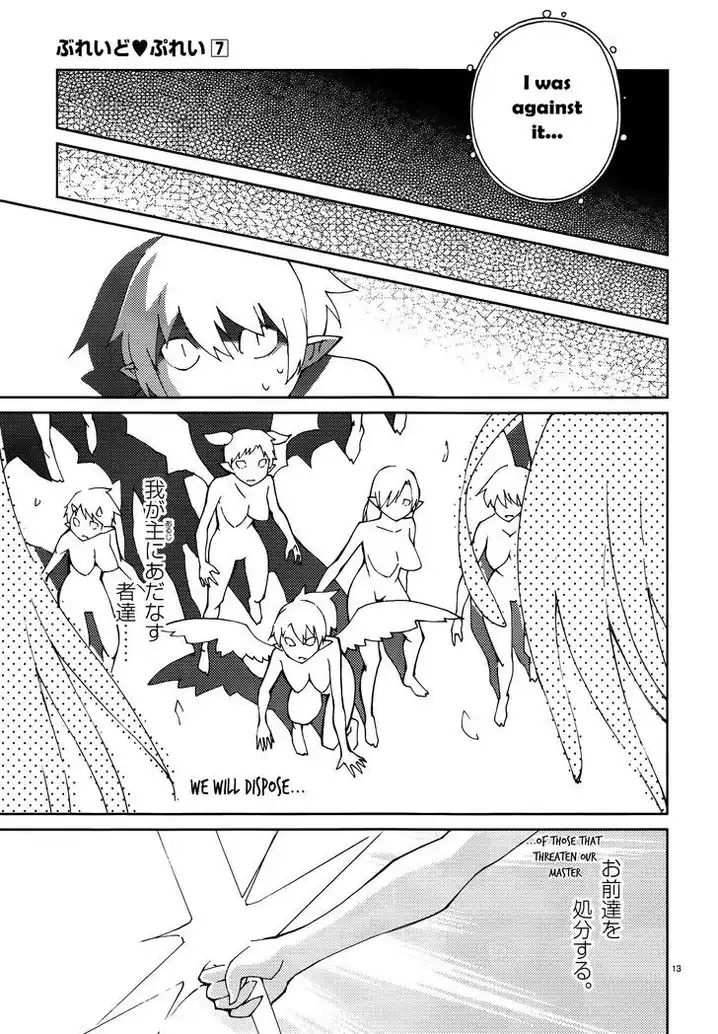 Blade Play Chapter 51 Page 13