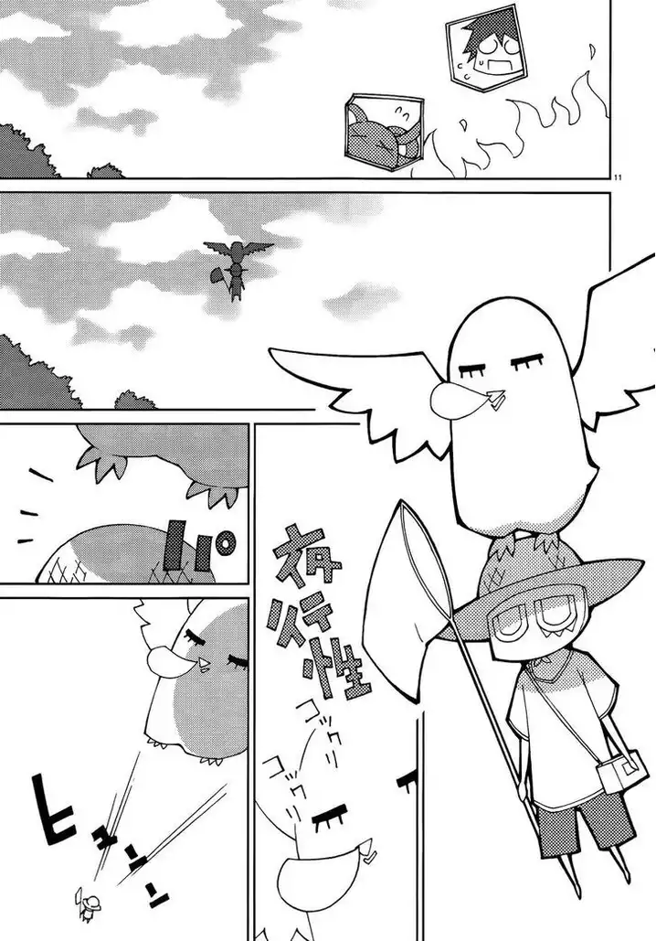 Blade Play Chapter 53 Page 11