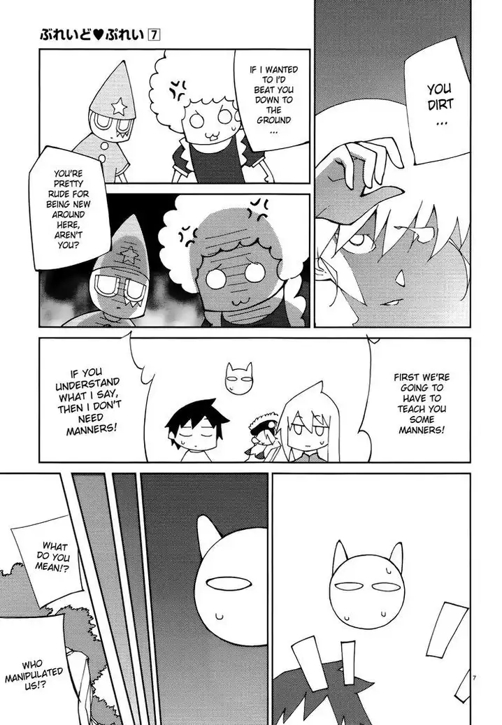 Blade Play Chapter 54 Page 7