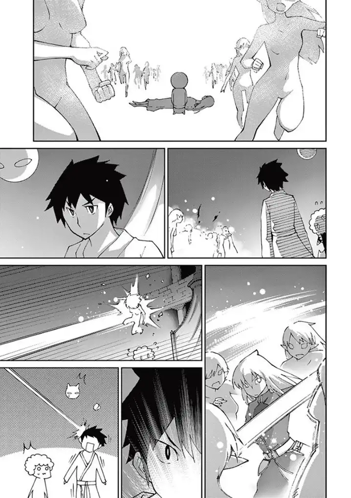 Blade Play Chapter 58 Page 11