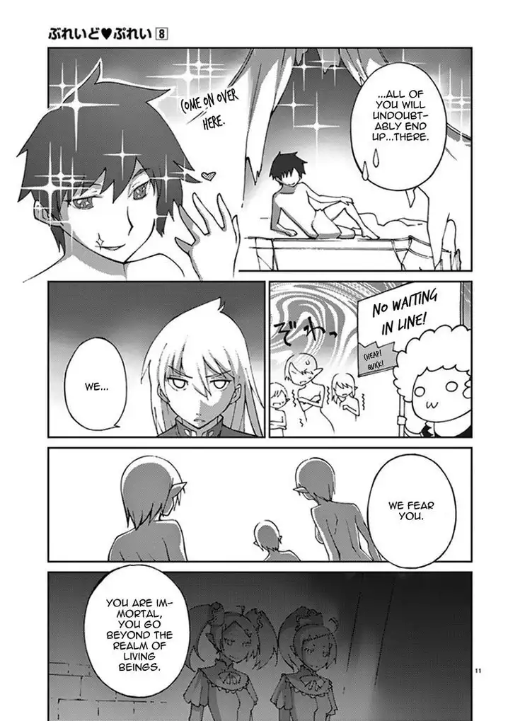 Blade Play Chapter 59 Page 11