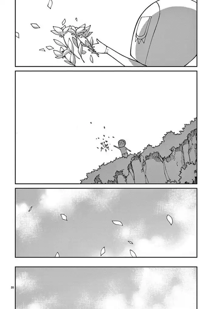 Blade Play Chapter 59 Page 20