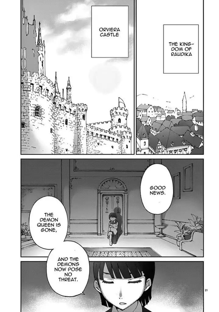 Blade Play Chapter 59 Page 21