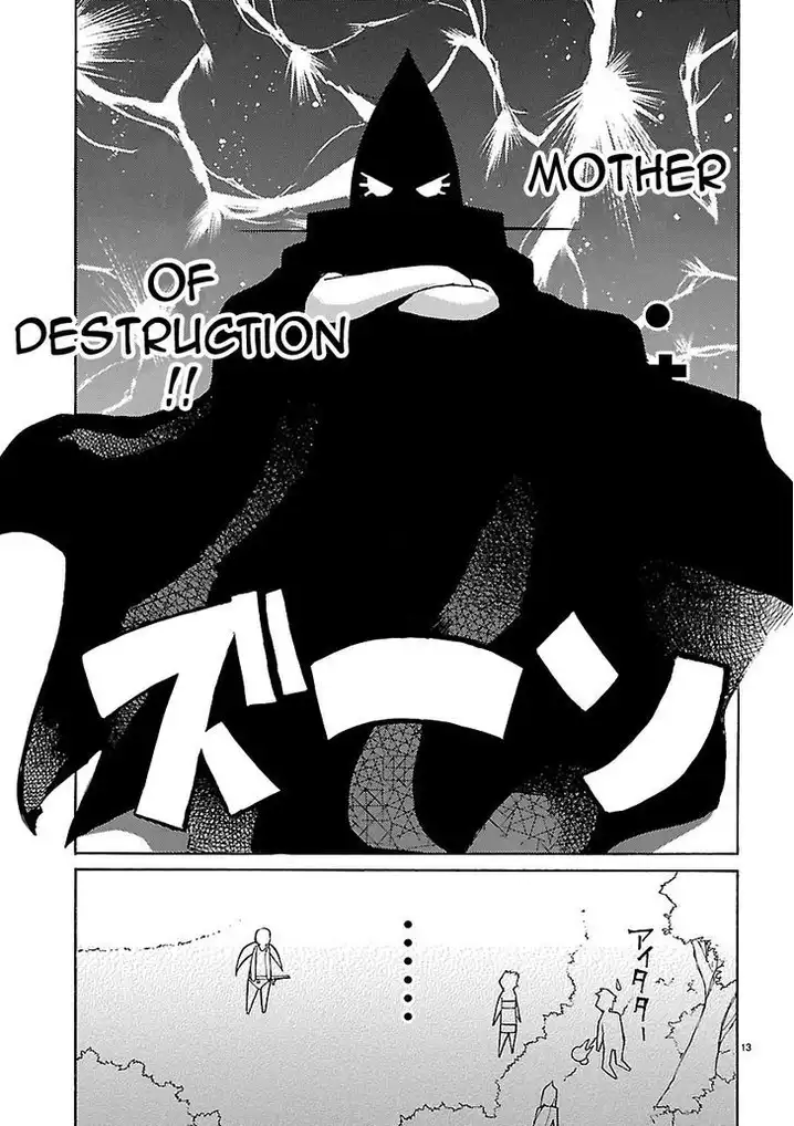 Blade Play Chapter 6 Page 13