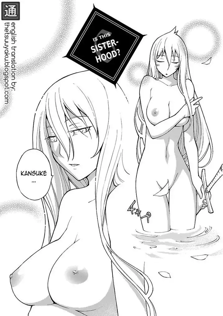 Blade Play Chapter 6 Page 2