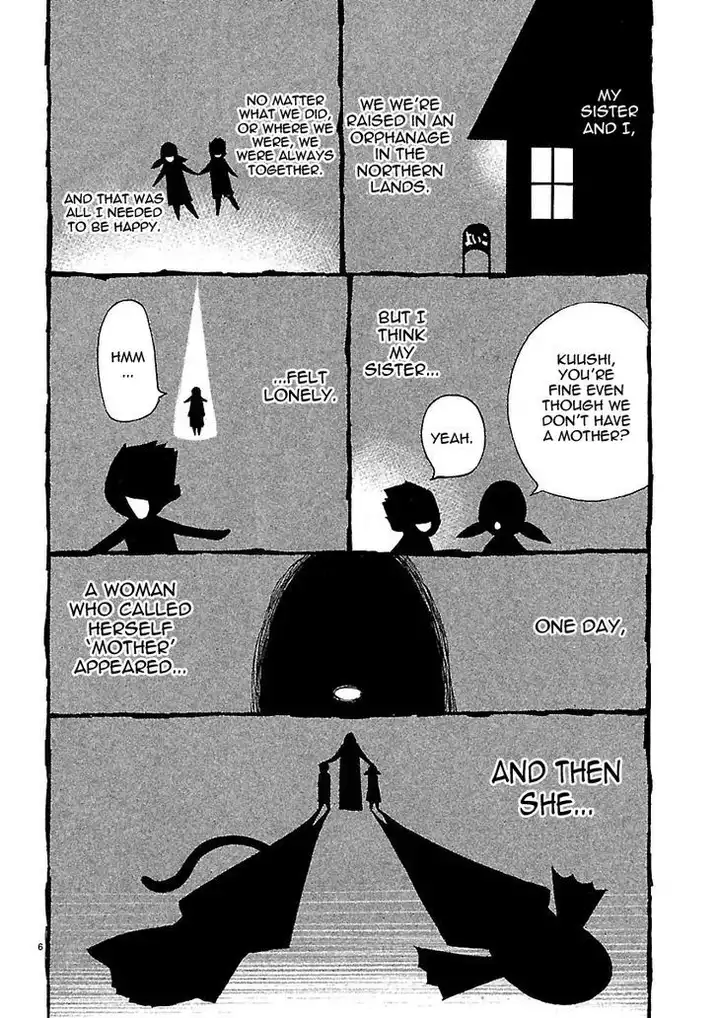 Blade Play Chapter 6 Page 6