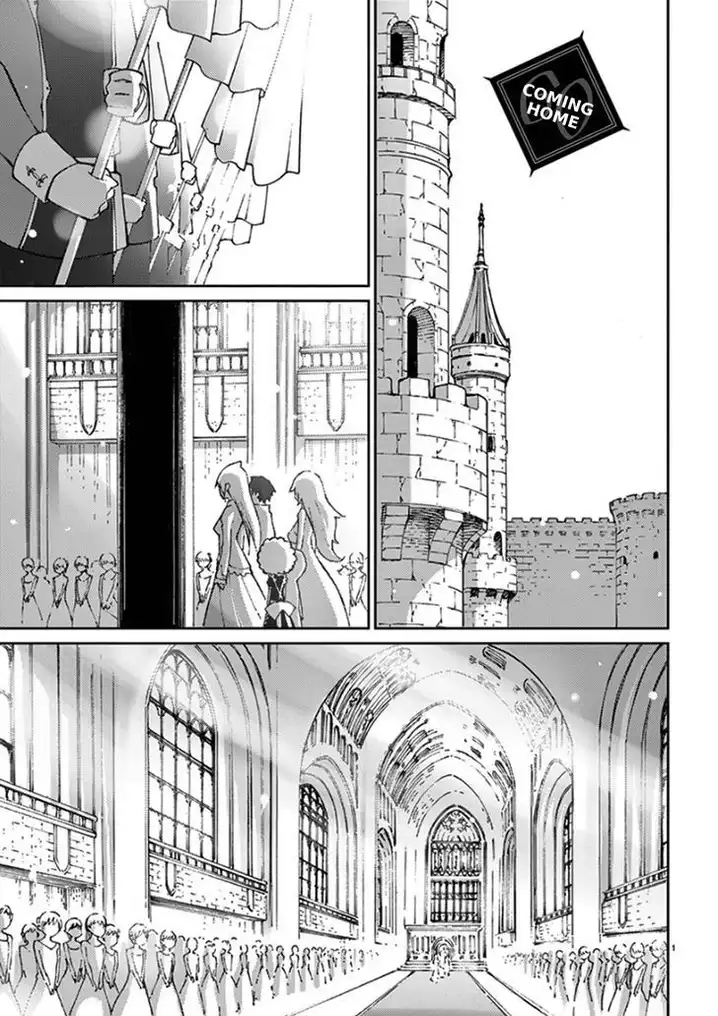 Blade Play Chapter 60 Page 1
