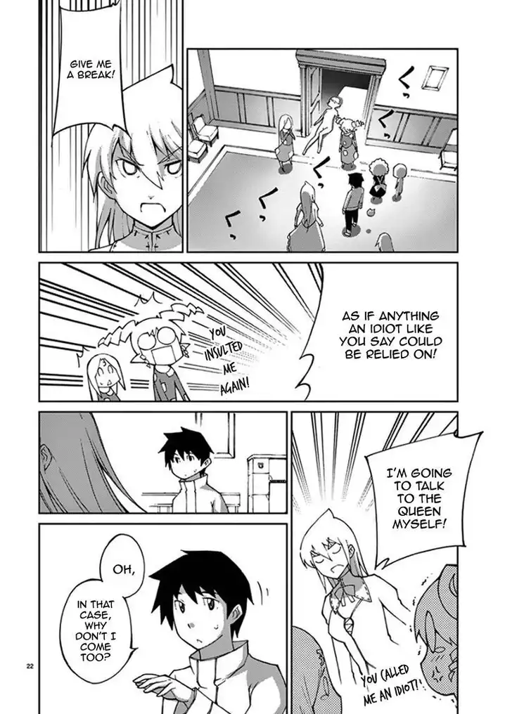 Blade Play Chapter 60 Page 22