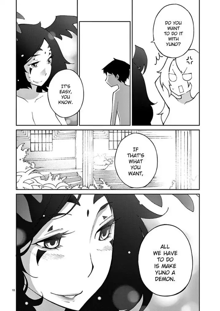 Blade Play Chapter 61 Page 17