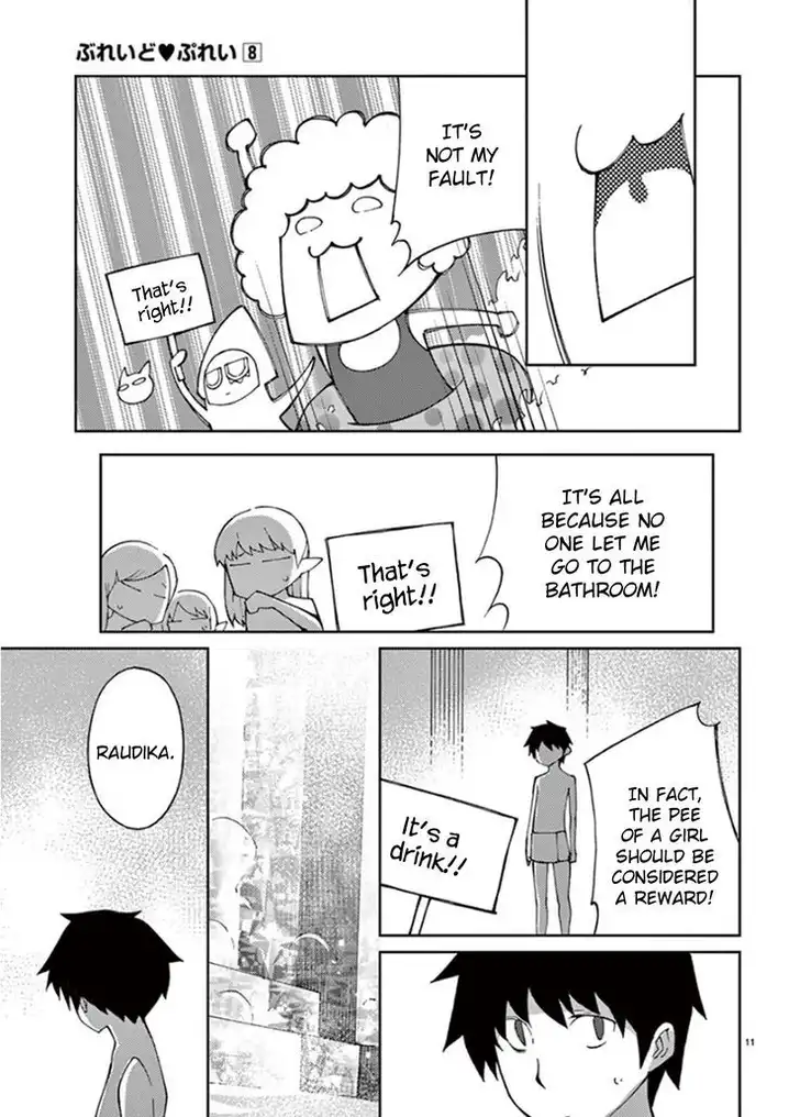 Blade Play Chapter 62 Page 11