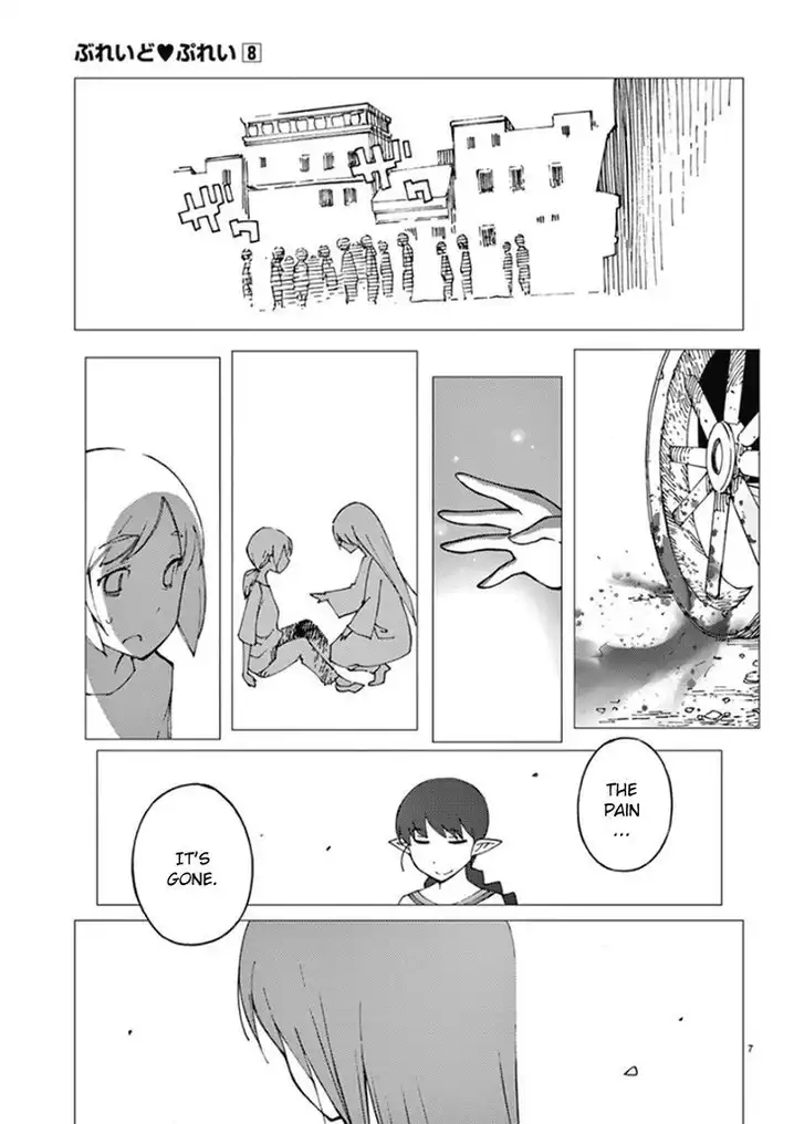 Blade Play Chapter 62 Page 7