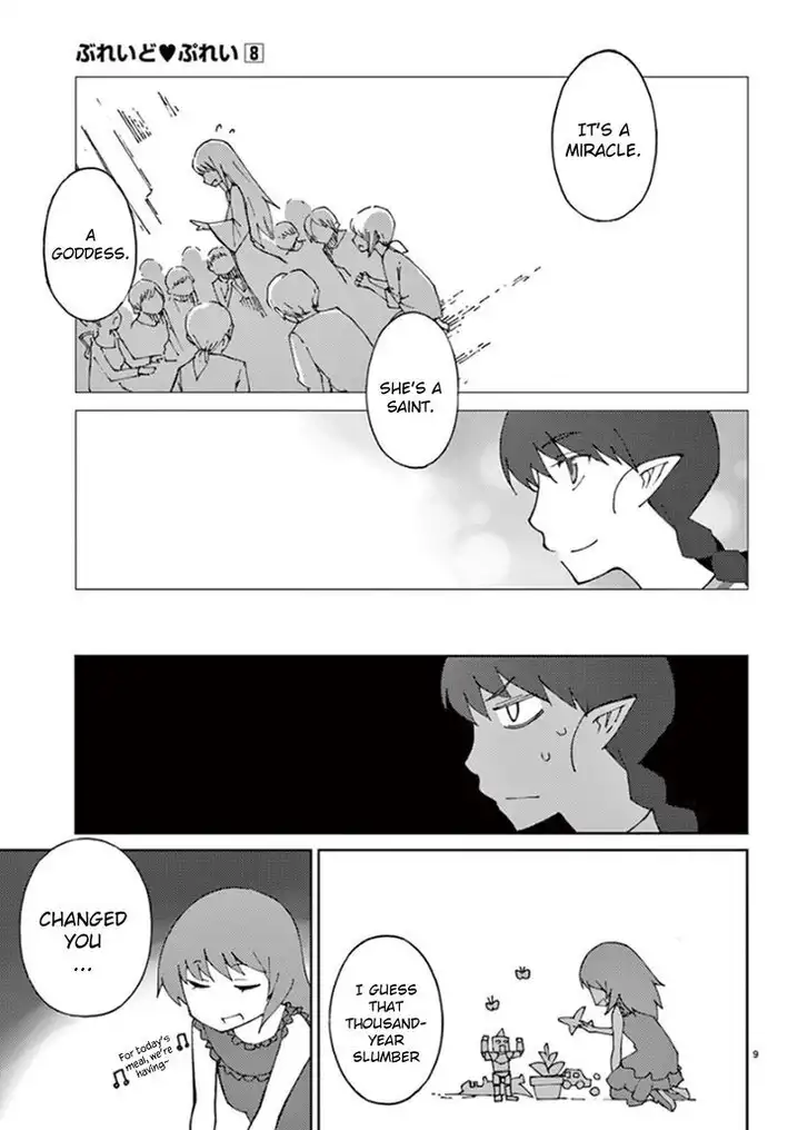 Blade Play Chapter 62 Page 9