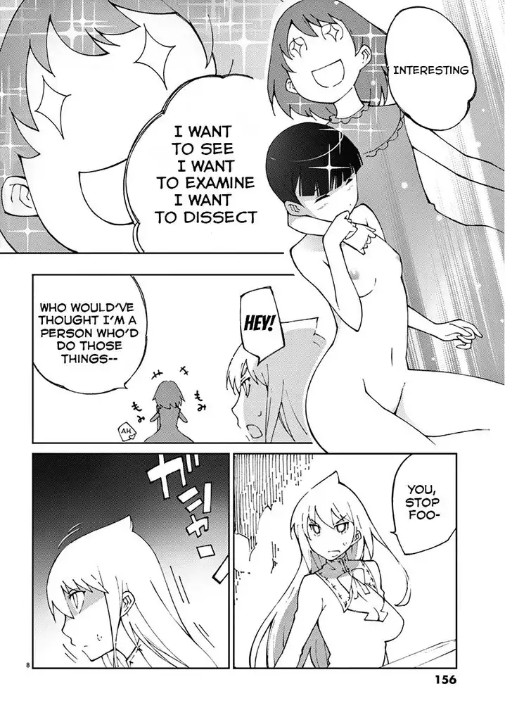 Blade Play Chapter 63 Page 11