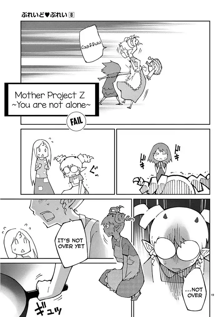 Blade Play Chapter 63 Page 22