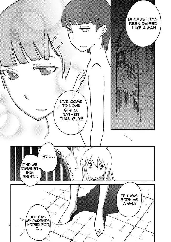 Blade Play Chapter 63 Page 7